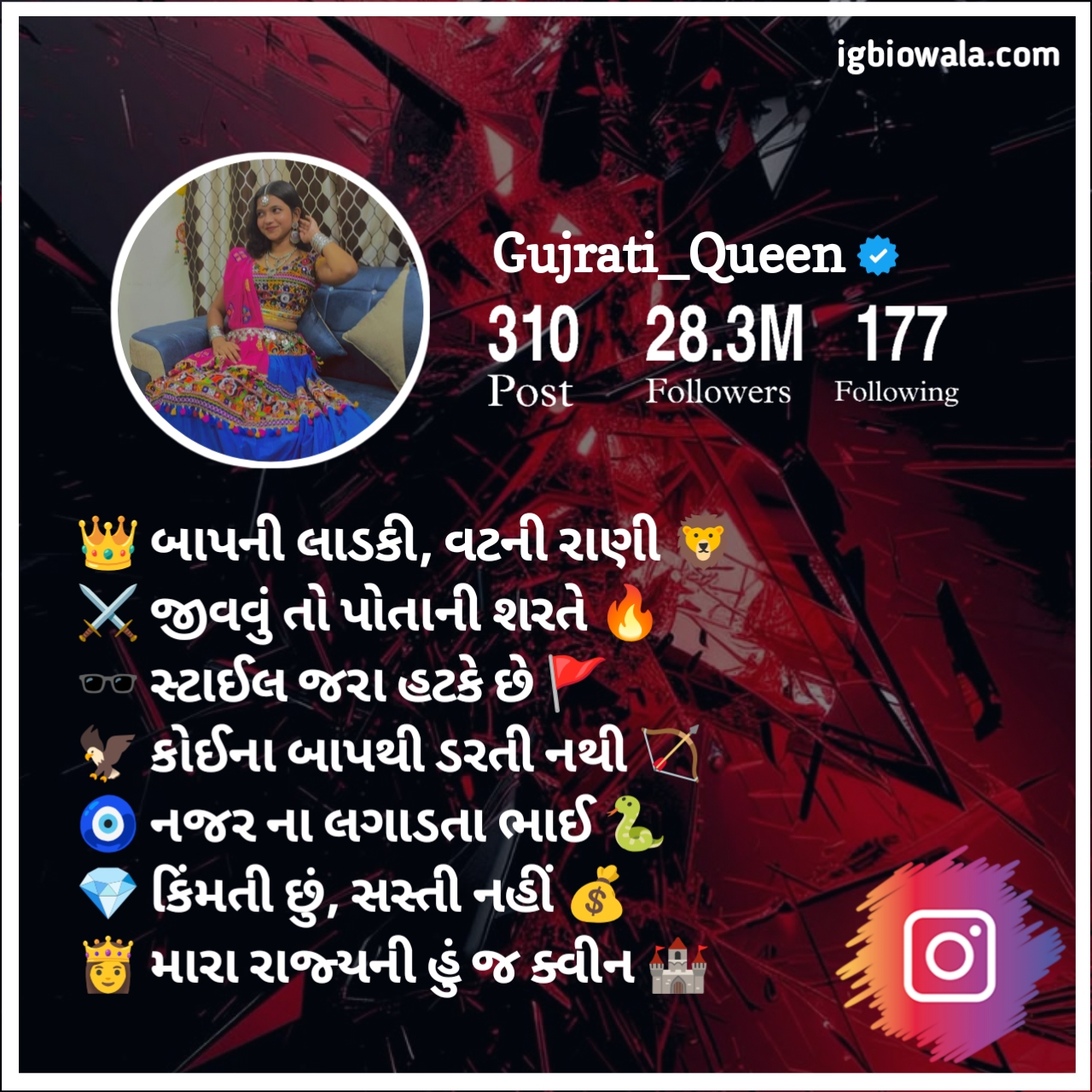 Instagram Bio In Gujarati For Girl