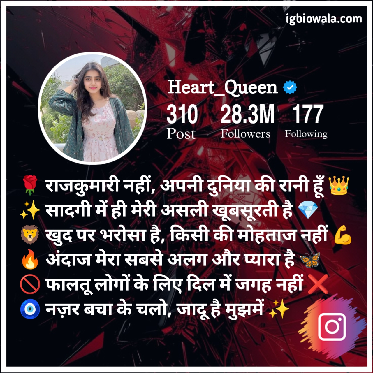Instagram Bio In Hindi For Girl