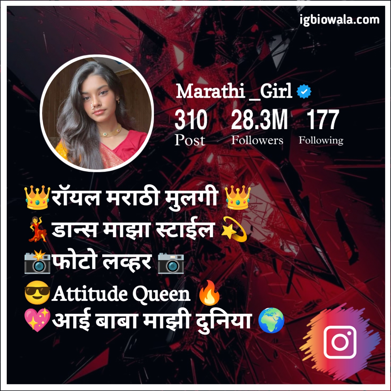 Instagram Bio In Marathi For Girl
