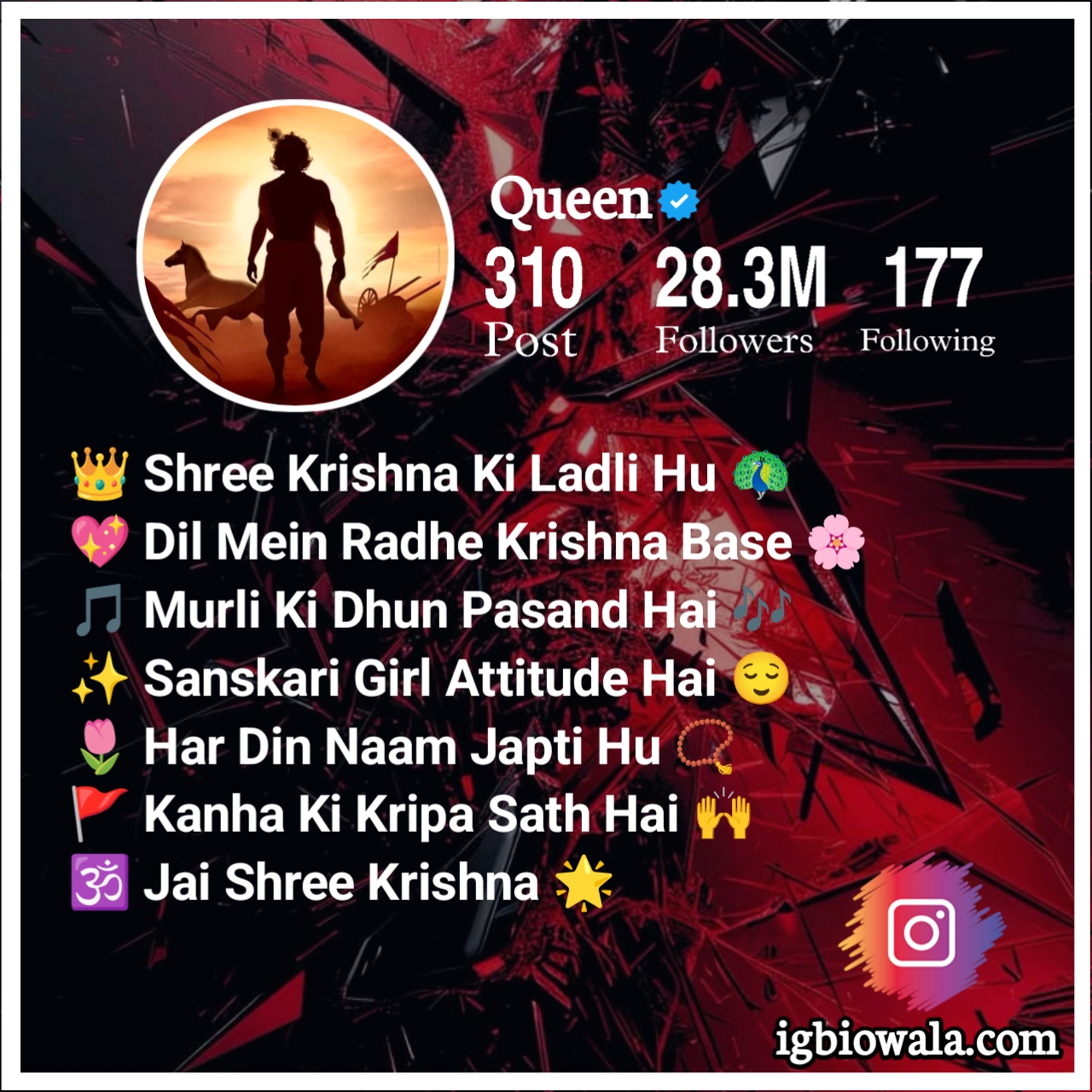 Shree Krishna Bio For Instagram For Girl