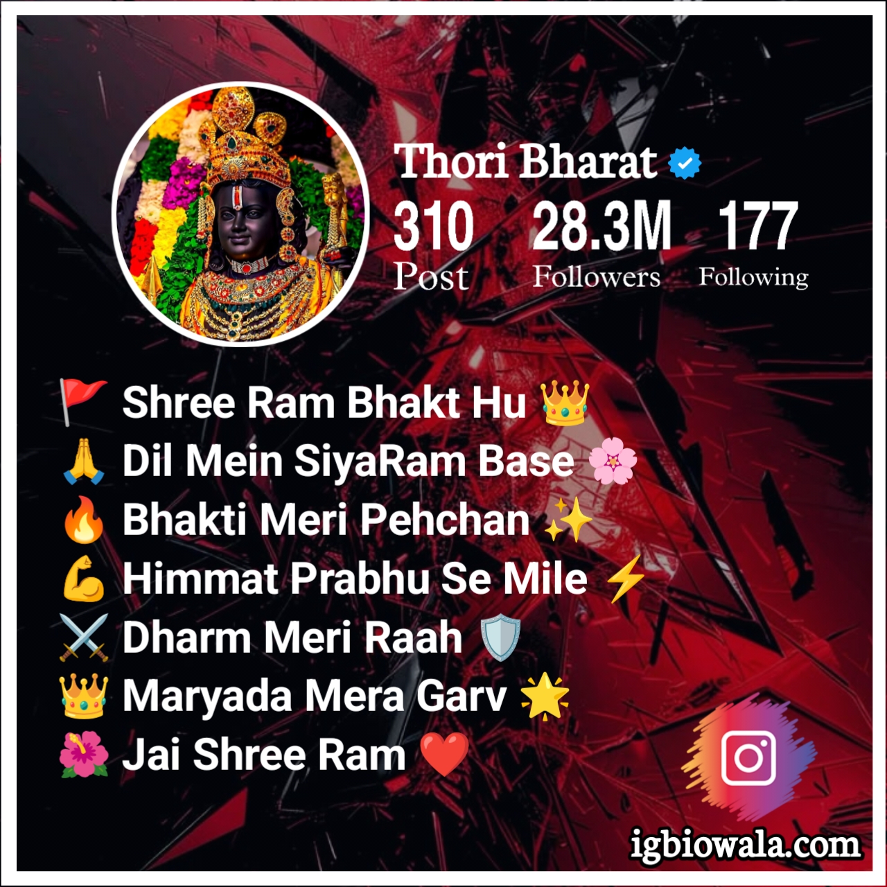 Instagram Bio For Shree Ram Bhakt