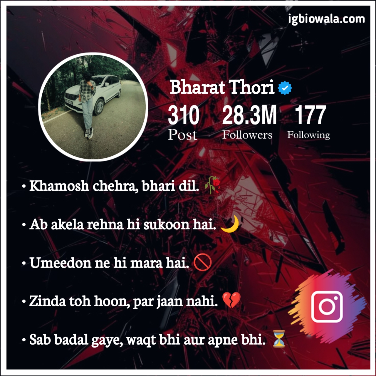 Instagram Bio For Boys Sad & Short