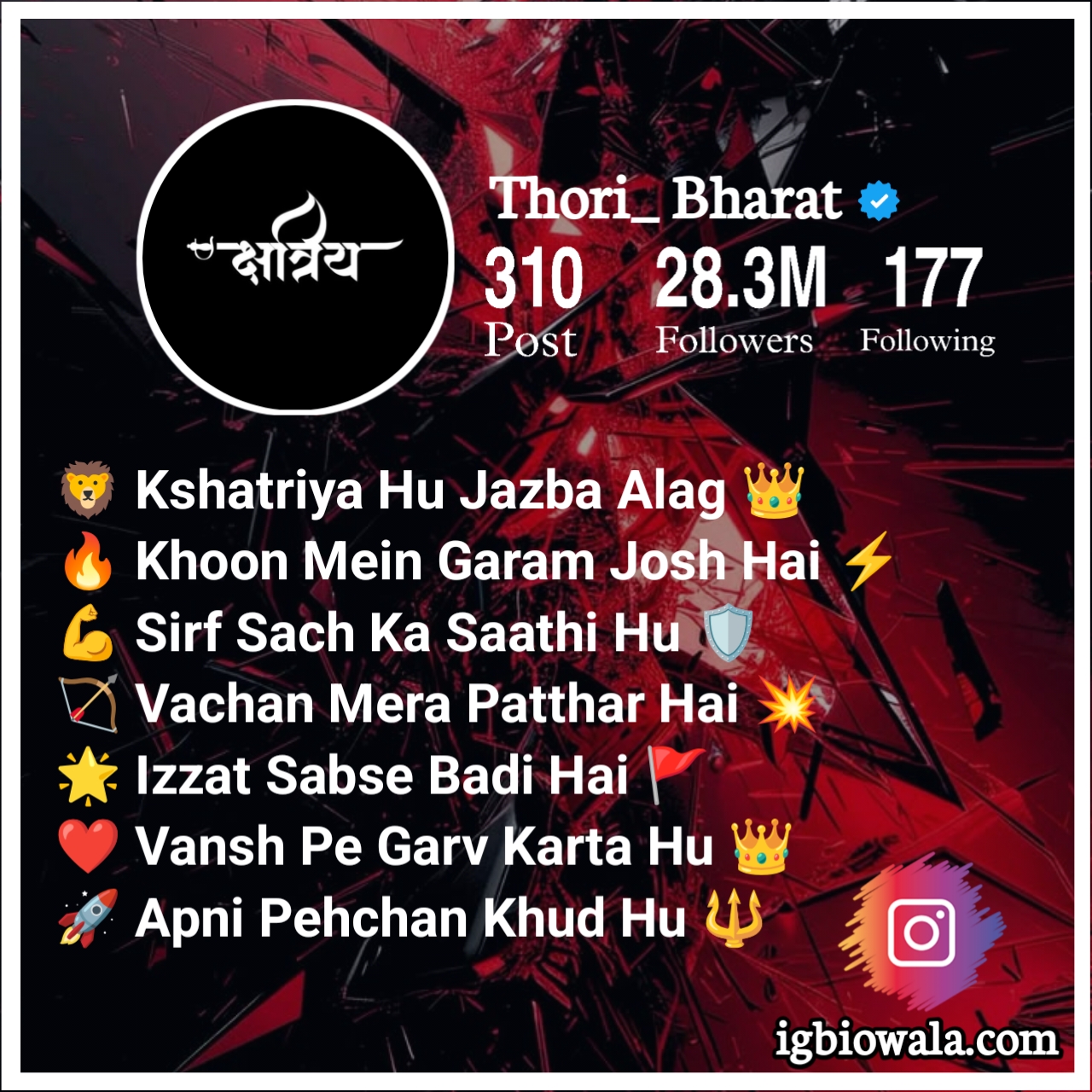 क्षत्रिय Bio For Instagram