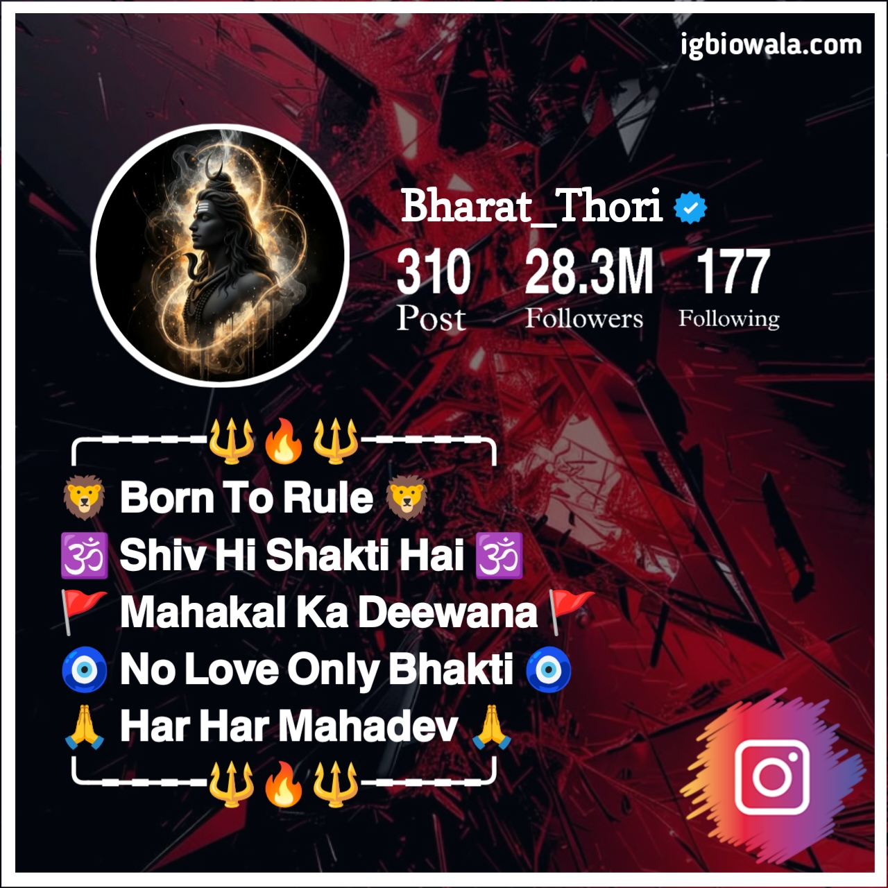 Instagram Bio Mahakal Stylish