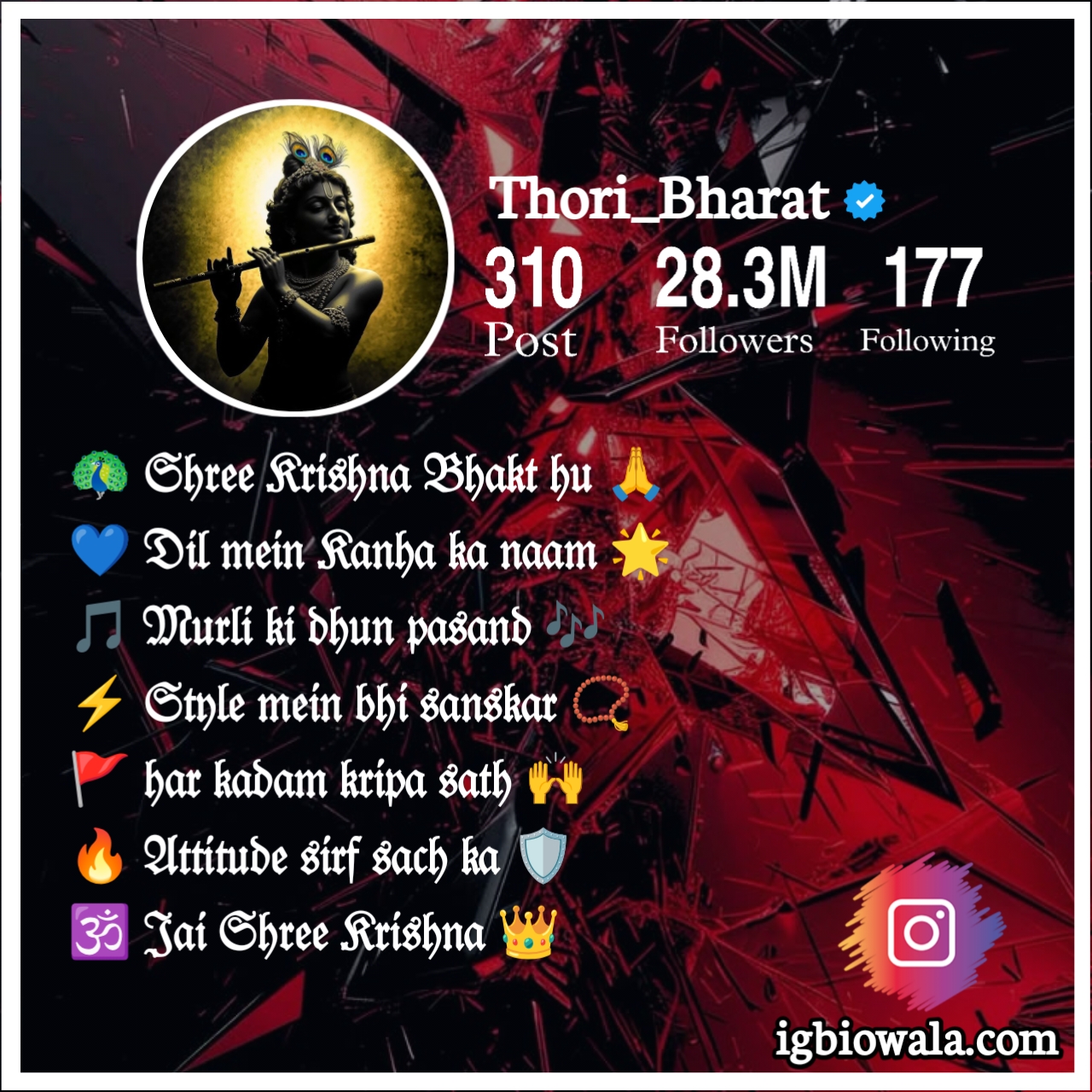 Shree Krishna Bio Stylish Fonts