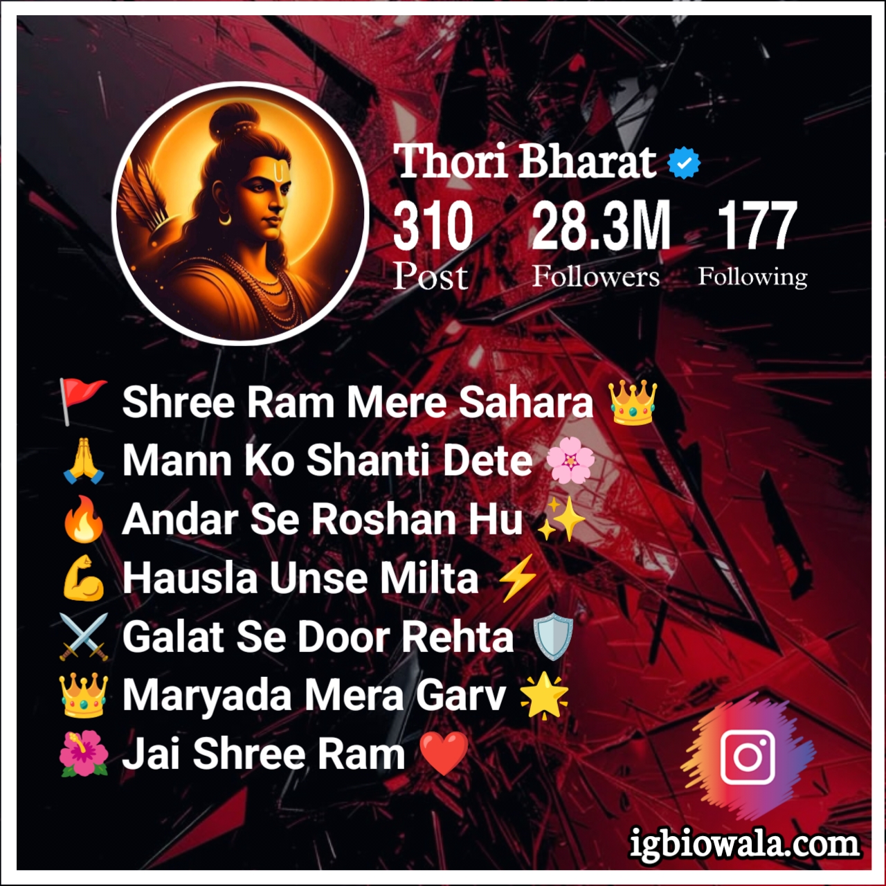 Shree Ram Bio For Instagram With Emojis