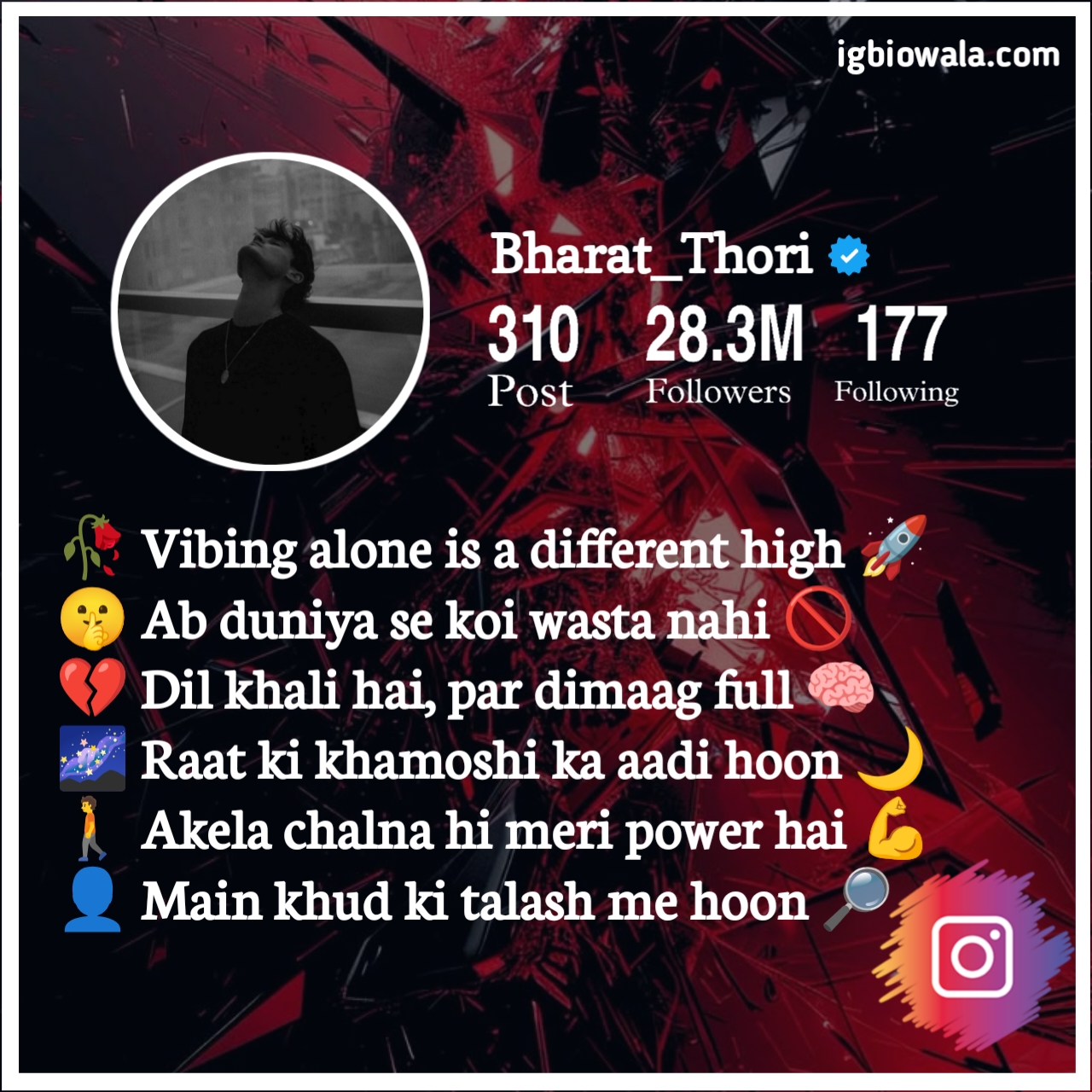 Unique Alone Bio For Instagram
