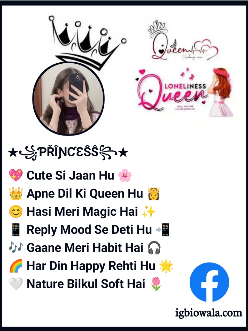 Facebook Bio For Girls Copy Paste