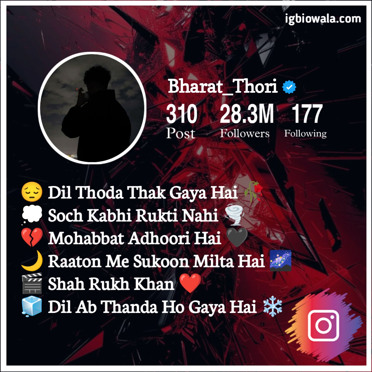 Sad Bio For Instagram With Emoji