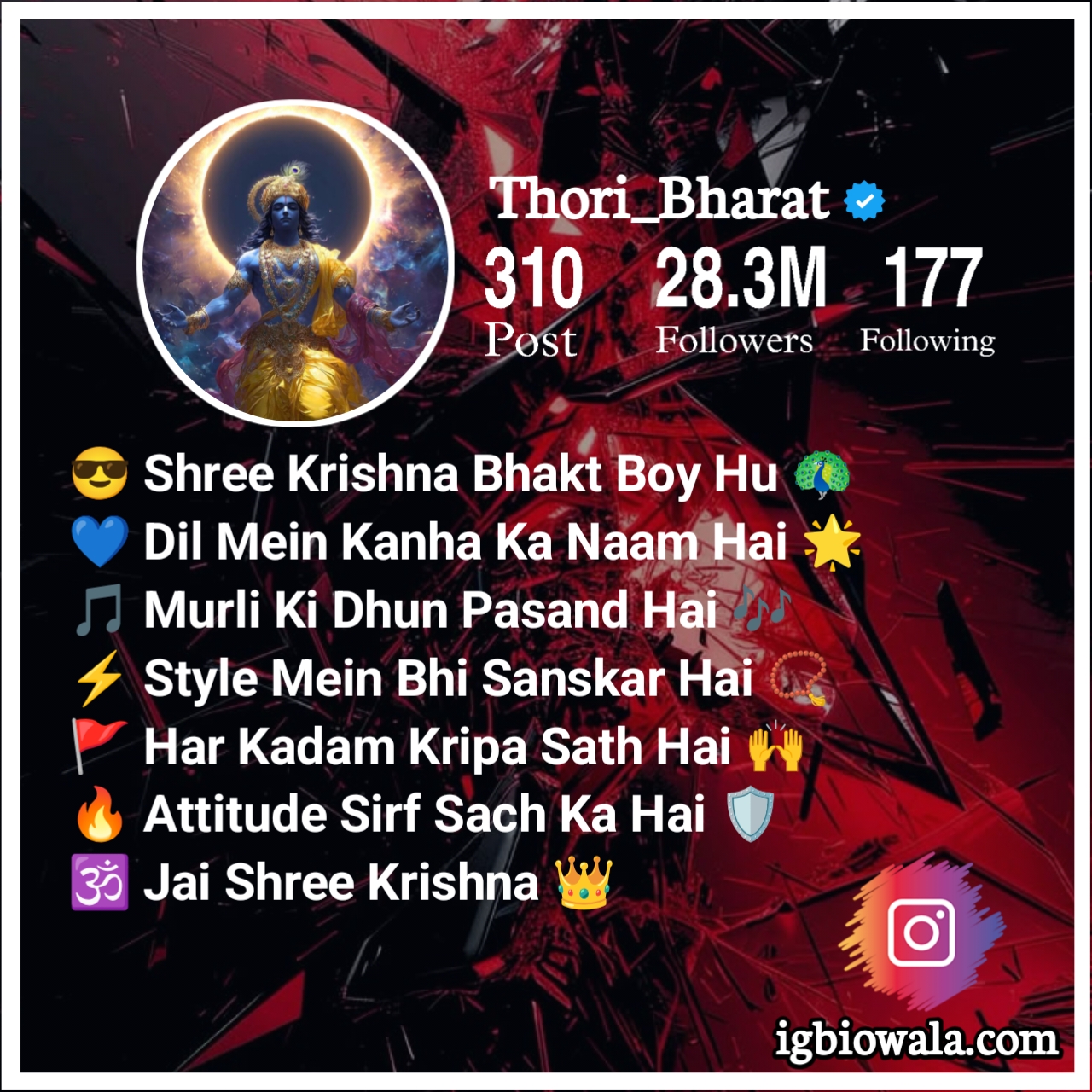 Shree Krishna Bio For Instagram For Boy