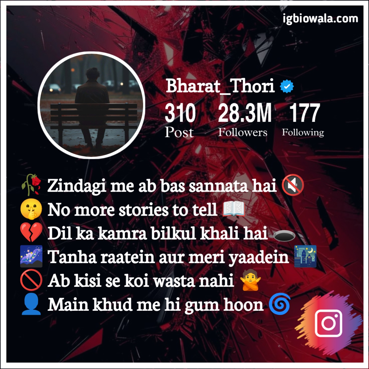 Sad Alone Bio For Instagram
