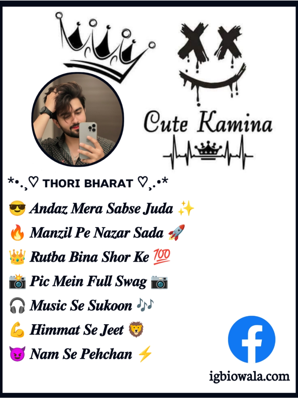 Facebook Bio For Boys Stylish Font
