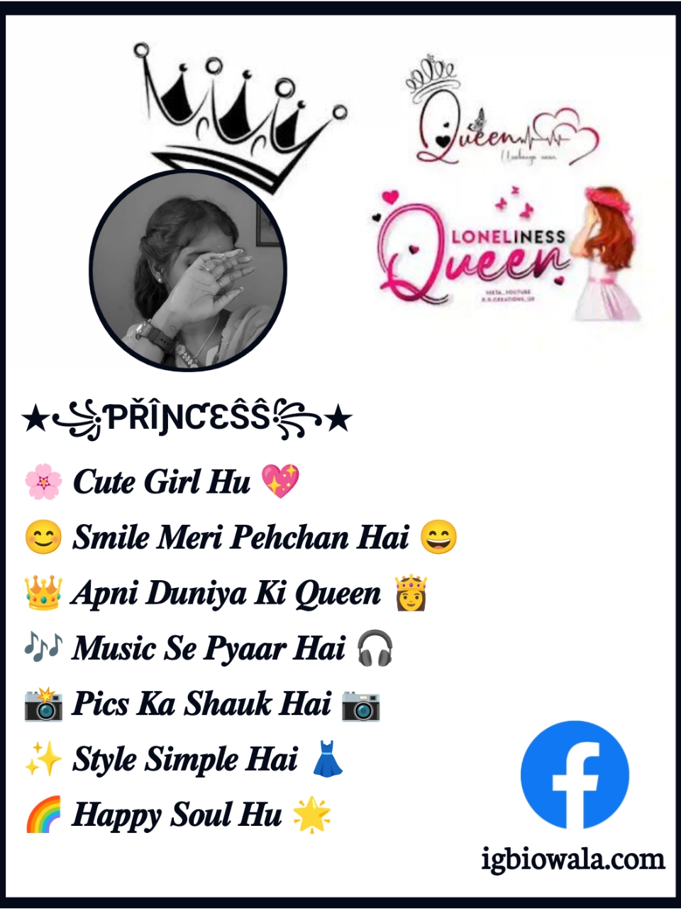 Facebook Bio For Girls Stylish Font