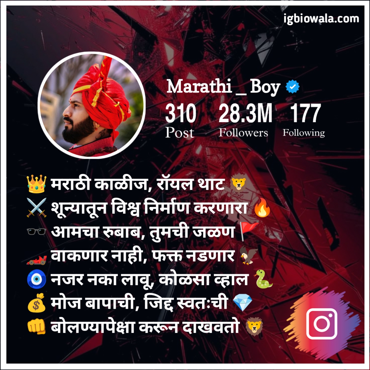 Instagram Bio In Marathi Attitude