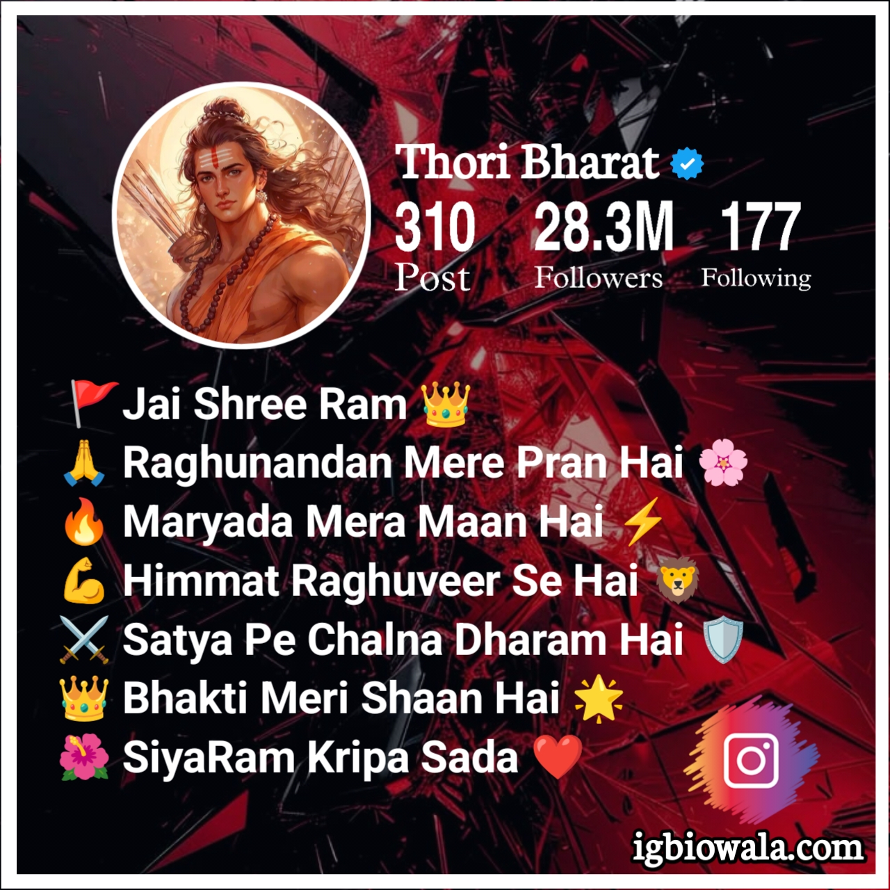 Jai Shree Ram Ram Bio