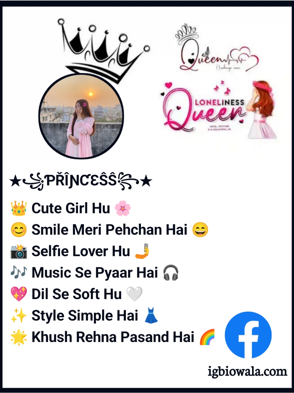Facebook Bio For Girls With Emoji