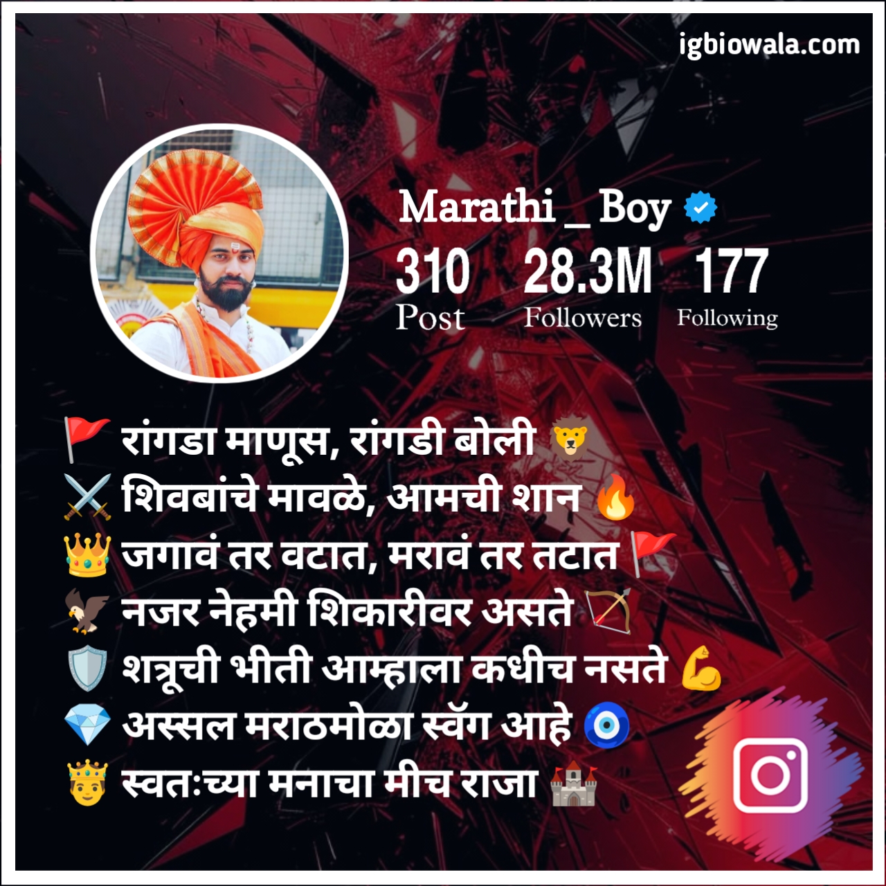 Instagram Bio In Marathi