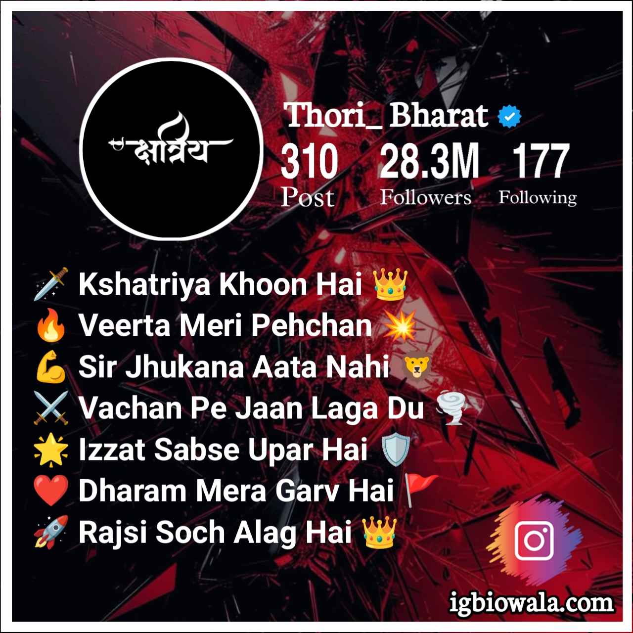 Kshatriya Bio For Instagram