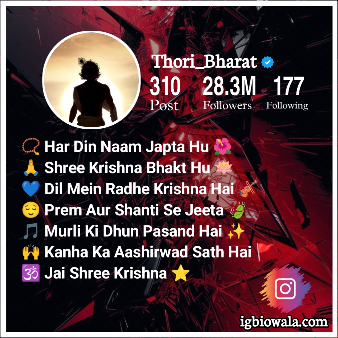 Shree Krishna Bio For Instagram