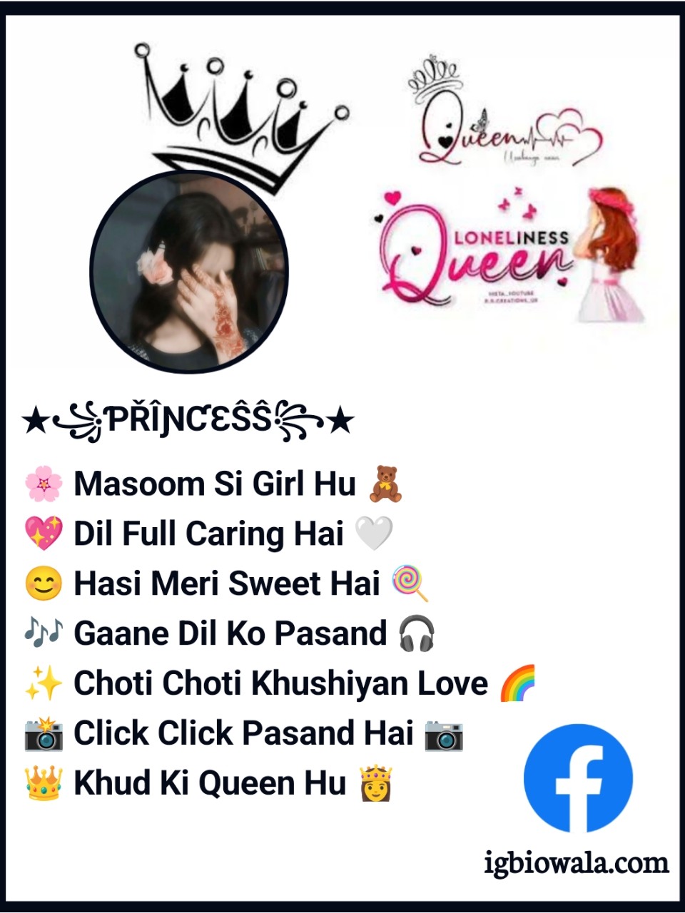 Facebook Bio For Girls